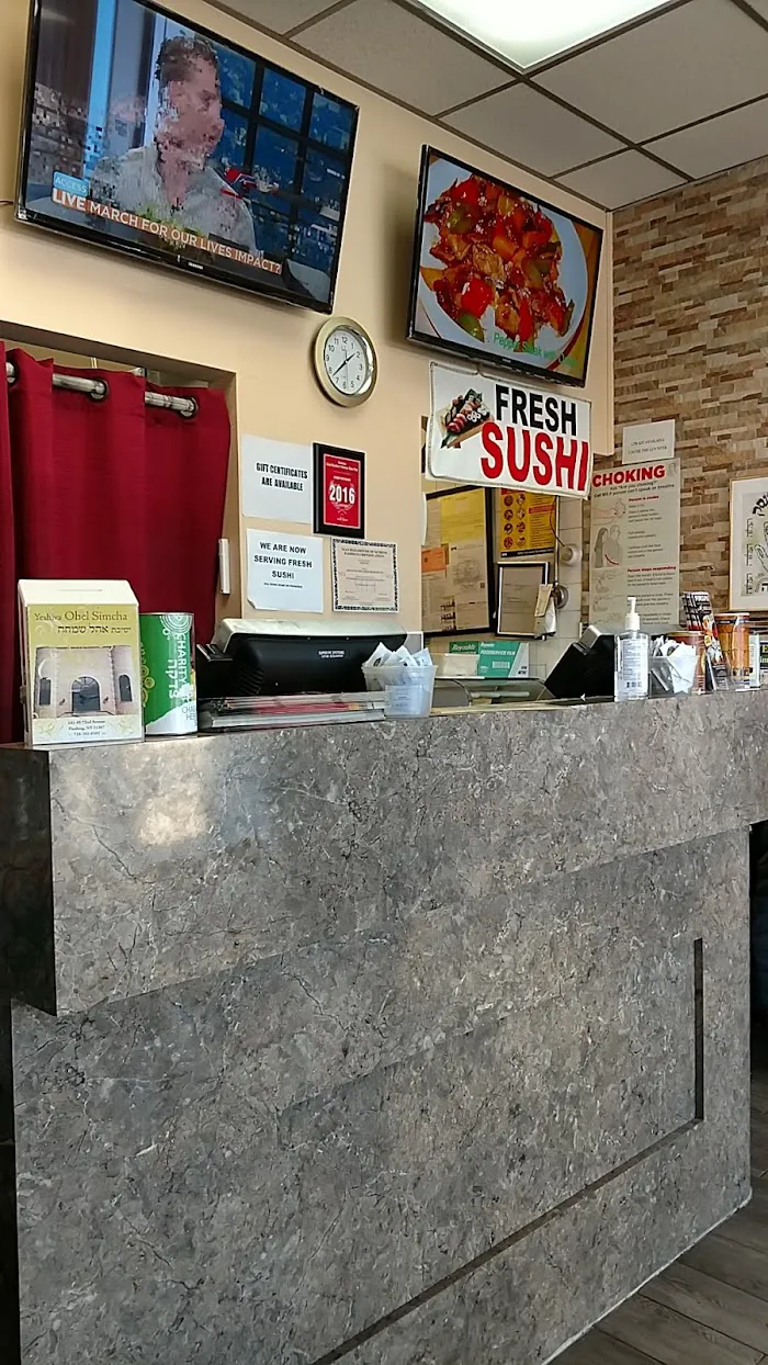 Fortune Glatt Kosher Chinese Take Out 2