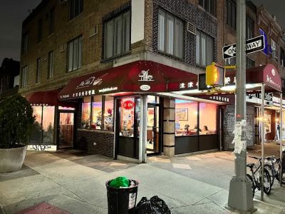 Jin Jin Hong Kong Cafe 0