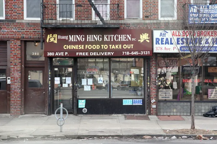 Huang Ming Hing Kitchen 5