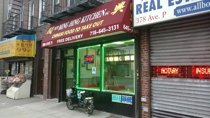 Huang Ming Hing Kitchen 4