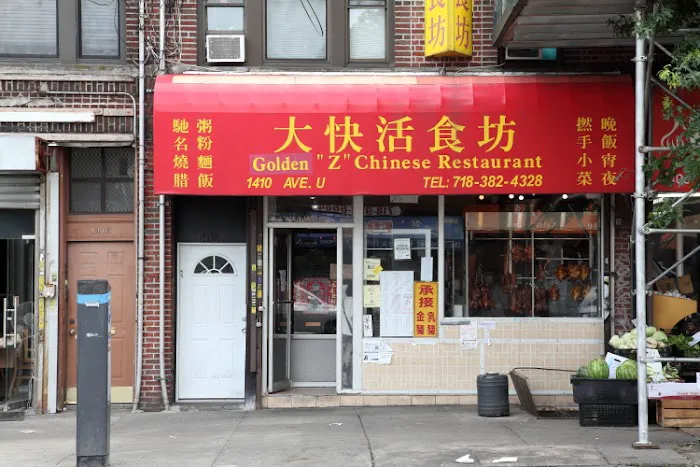 Golden Z 大快活食坊 3