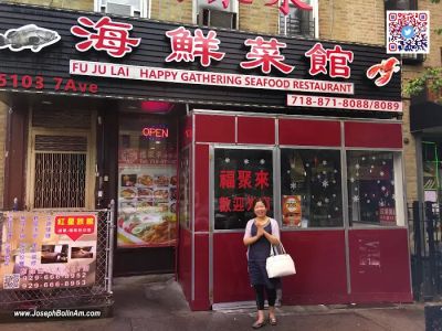 Fu Ju Lai 0