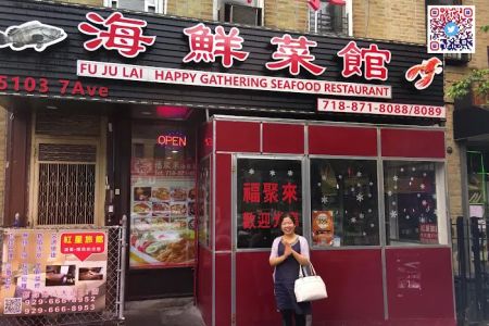 Fu Ju Lai