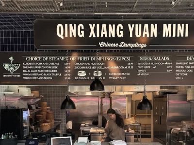 Qing Xiang Yuan Mini 0