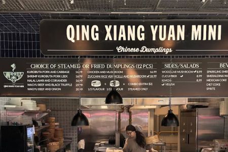 Qing Xiang Yuan Mini