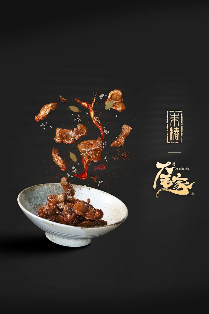 Da Mao Jia 大毛家 | Royal Highness Zhu 朱椿 | A Place by DaMao 大毛家 8