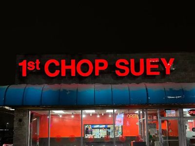 First Chop Suey 0