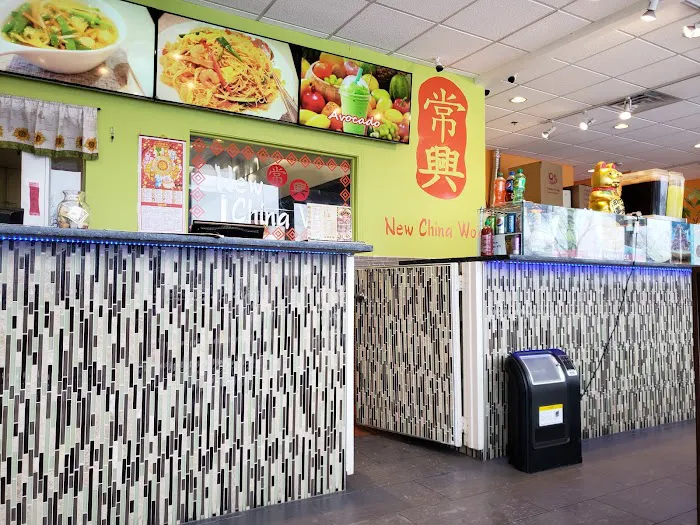 New China Wok 9