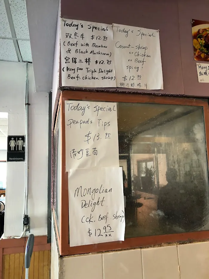 China Town Restaurant 2