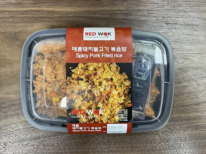 RED WOK 1