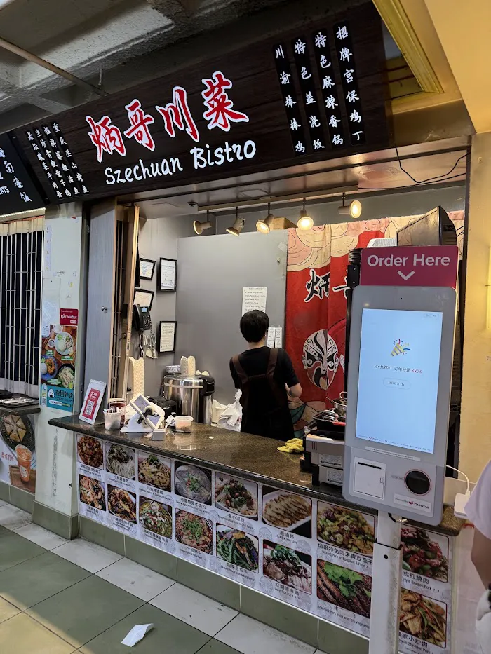 Szechuan Bistro 炳哥川菜 1
