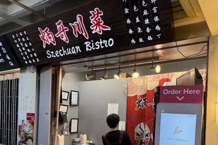 Szechuan Bistro 炳哥川菜
