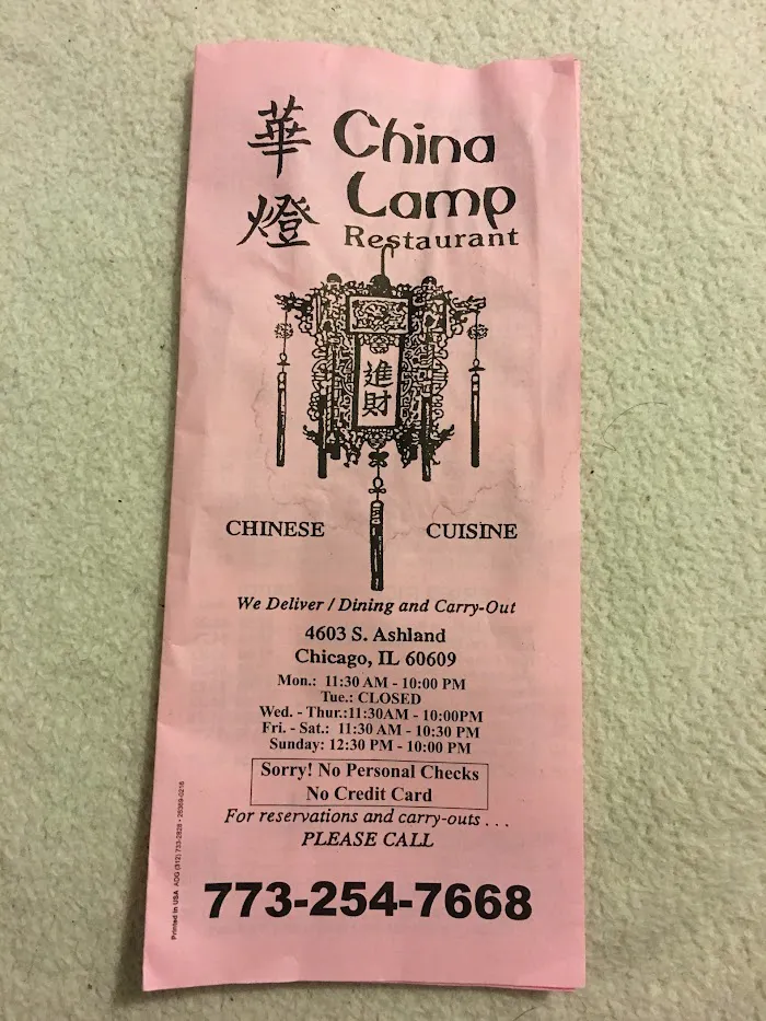 China Lamp Restaurant 8