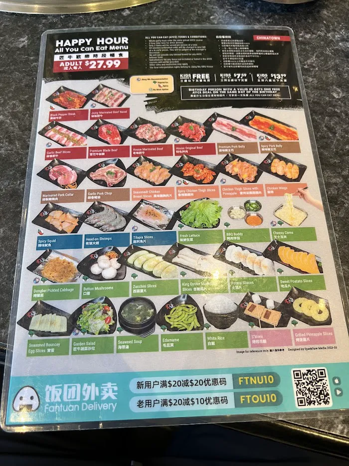 Jiang Niu BBQ House Chinatown 6