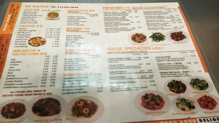 Hong Kong Delight 2