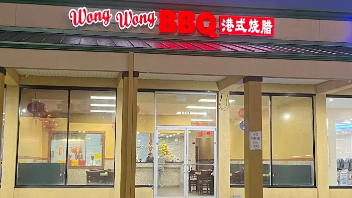 Wong Wong BBQ 2