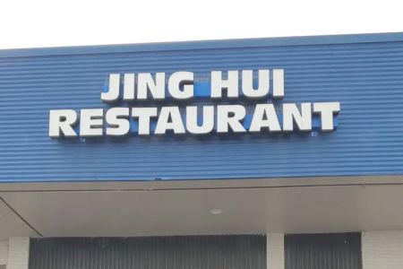 Jing Hui