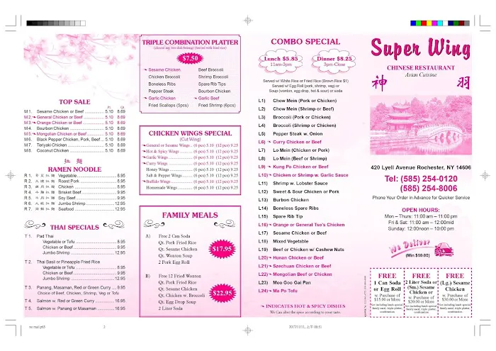 Super Wing Chinese Restaurant 4