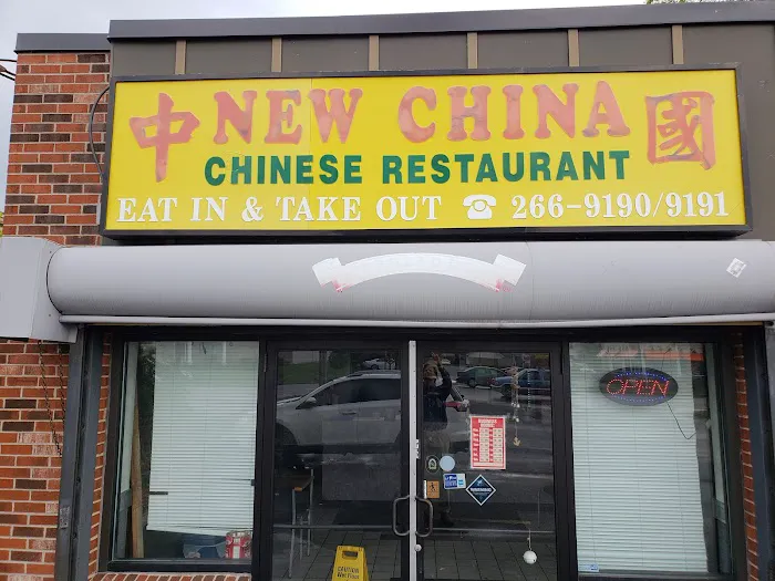 New China Chinese Restaurant 4