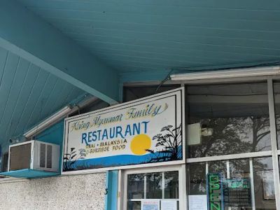 Naing Myanmar Family Restaurant 0