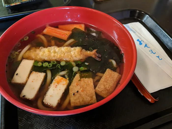 AnQi Sushi Express 6