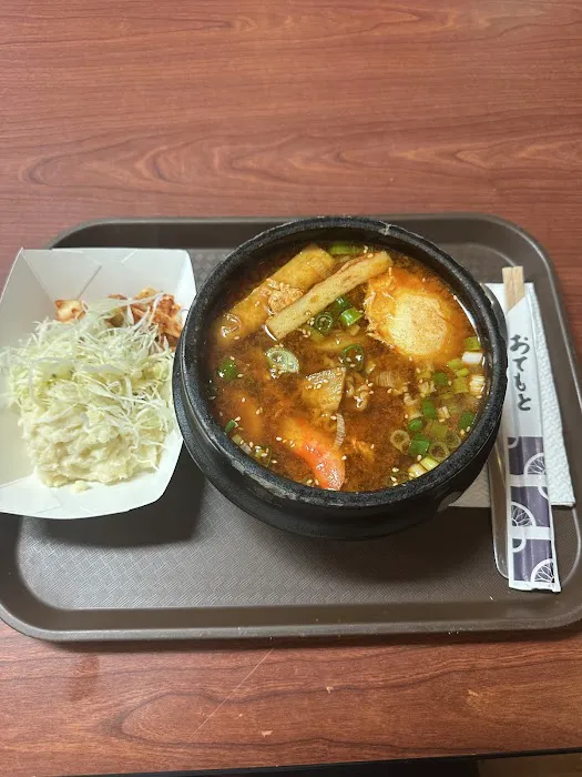 Udon Sushi Restaurant 8