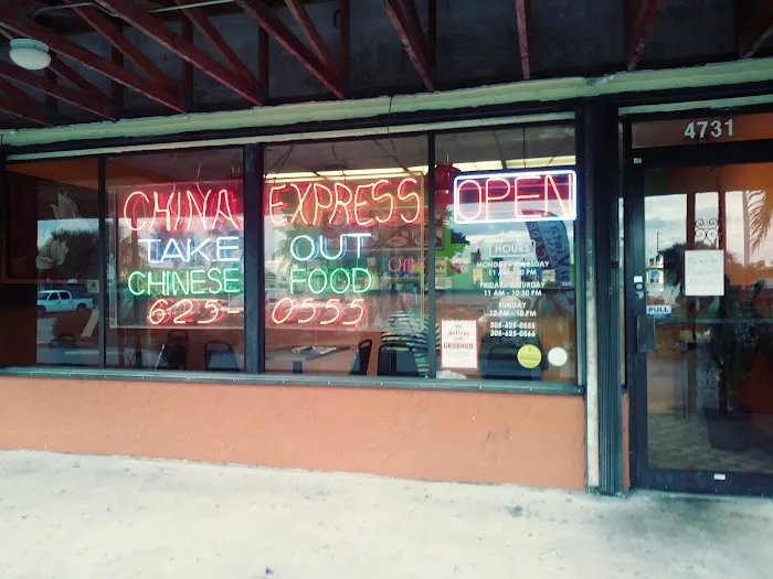 China Express Miami Gardens 9