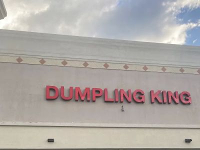 Dumpling King (Pembroke Pines) 0