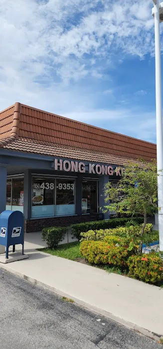 Hong Kong Kitchen 1