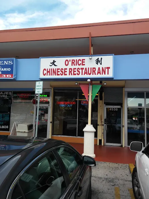 O-Rice Chinese Restaurant 6