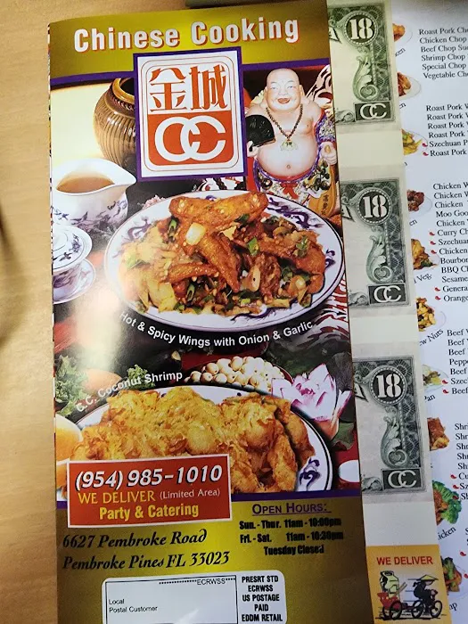 C C Chinese Cooking 5