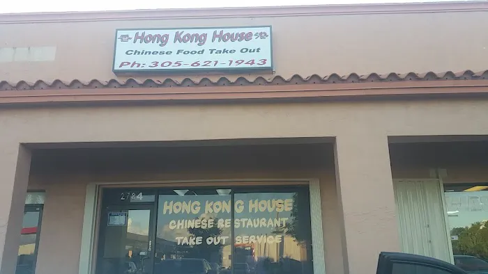 Hong Kong House Restaurant 4