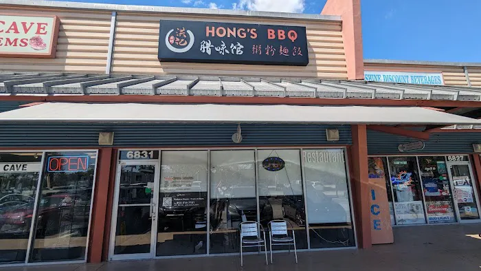 Hong’s BBQ 4