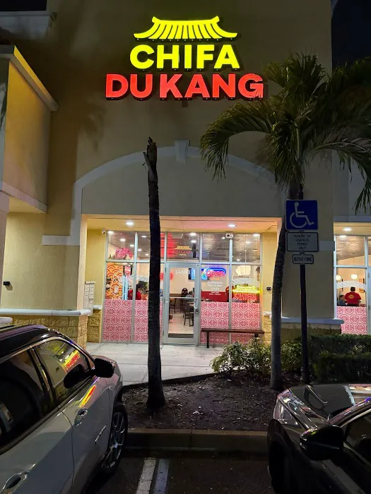 Chifa Du Kang (Miramar) 9