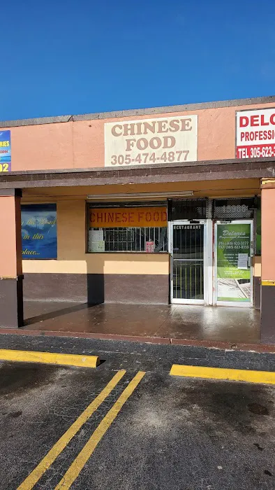 D & A Chinese Delights 7