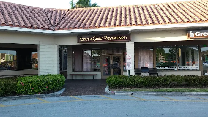South China Restaurant 2