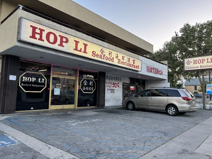 Hop Li Seafood Restaurant 9
