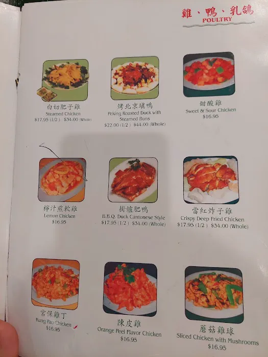 Hop Li Seafood Restaurant 3