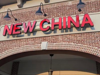 New China 0