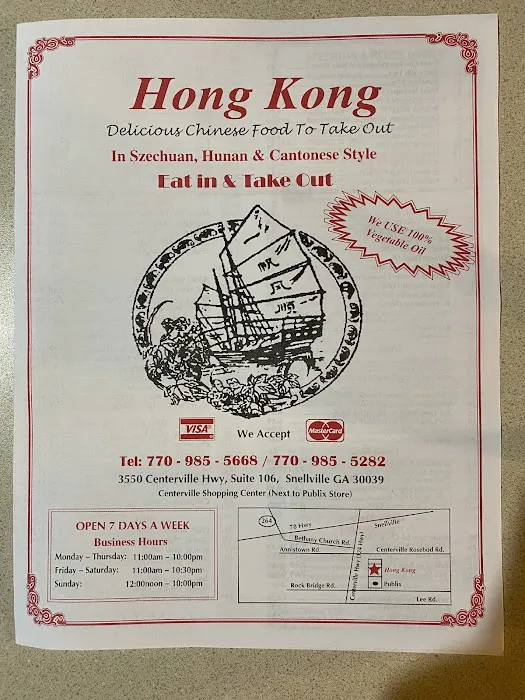 Hong Kong Chinese Restaurant 1