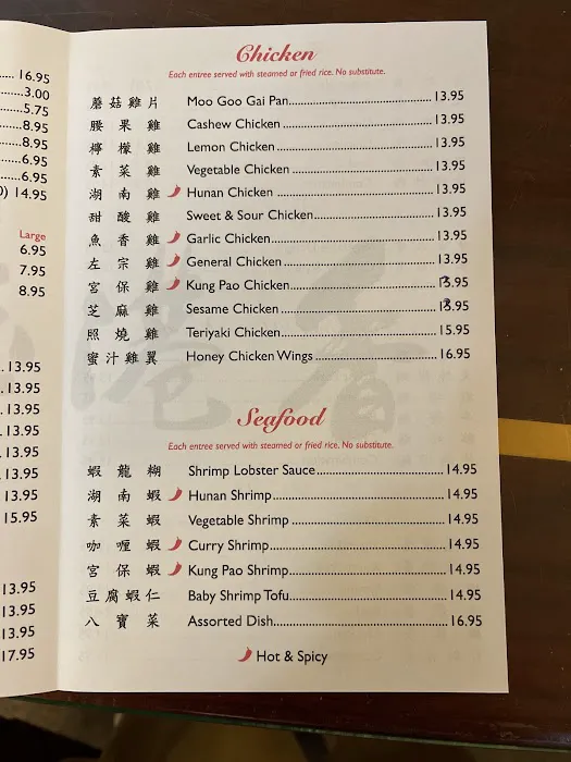 Hong Kong Palace 7