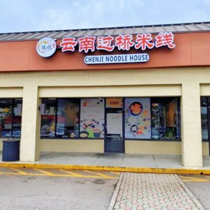 Chenji Noodle House 2