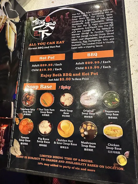 Hot Pot World (锅天下) 5