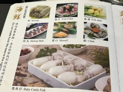 Nine Spice Hot pot & Korean BBQ Clearwater 0