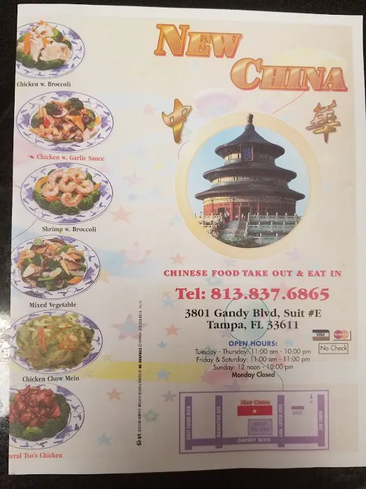 New China Restaurant 9