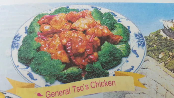 China Wok 6