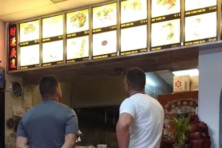 New Shanghai Chinese Restaurant