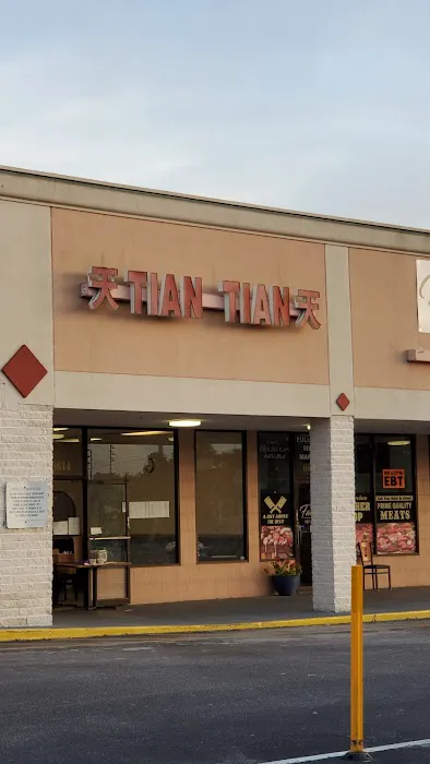 Tian Tian Chinese Restaurant 2