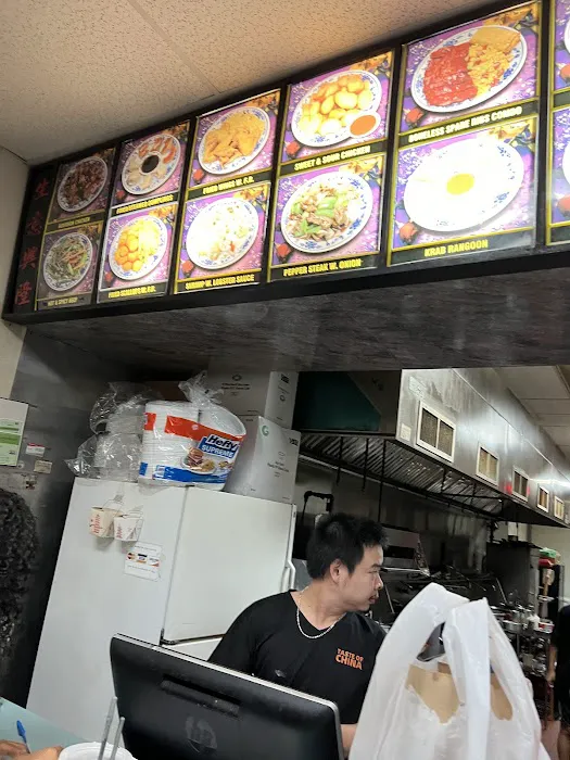 Taste of China 3