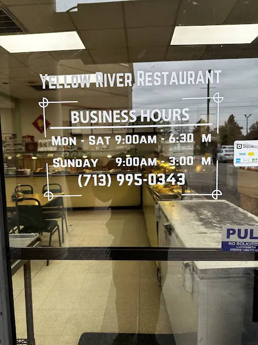 Yellow River Restaurant 何處覓小食 10